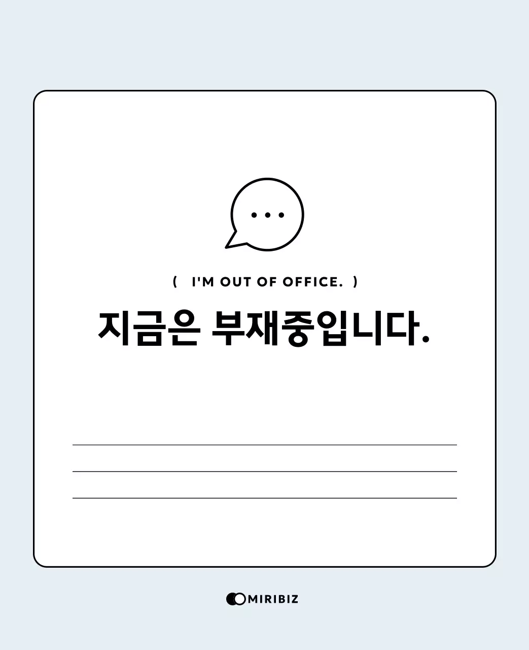 노랑 심플 달력 홍보