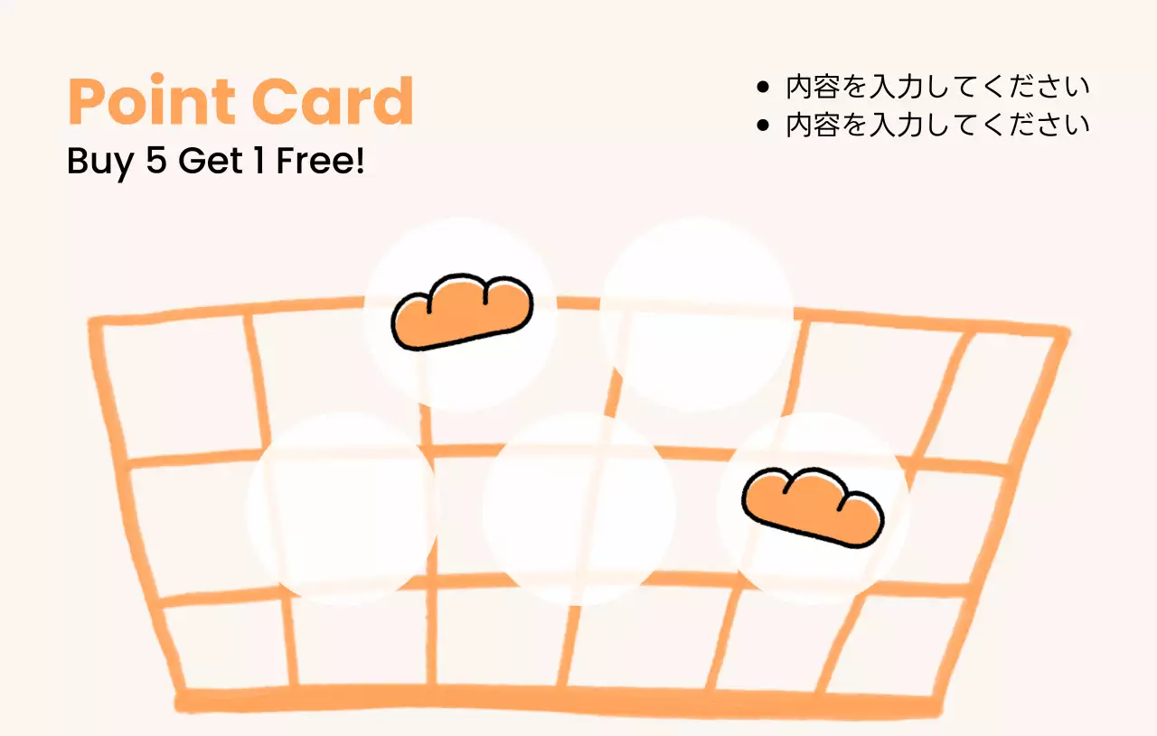 オレンジ かわいい パン カード かわいい