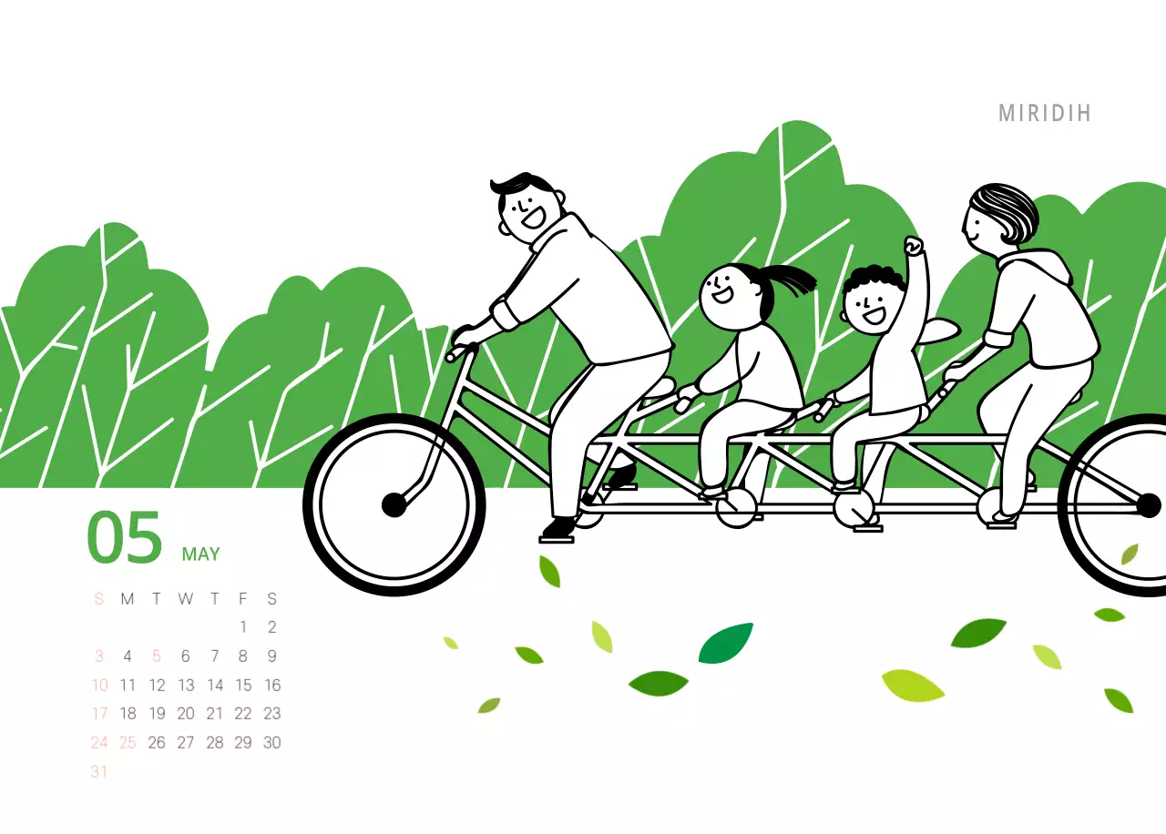 다양한 컬러의 일러스트 달력