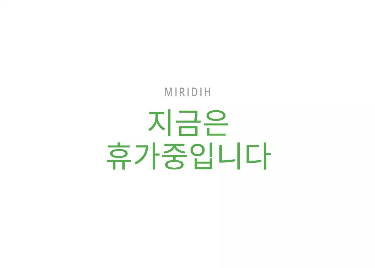 다양한 컬러의 일러스트 달력