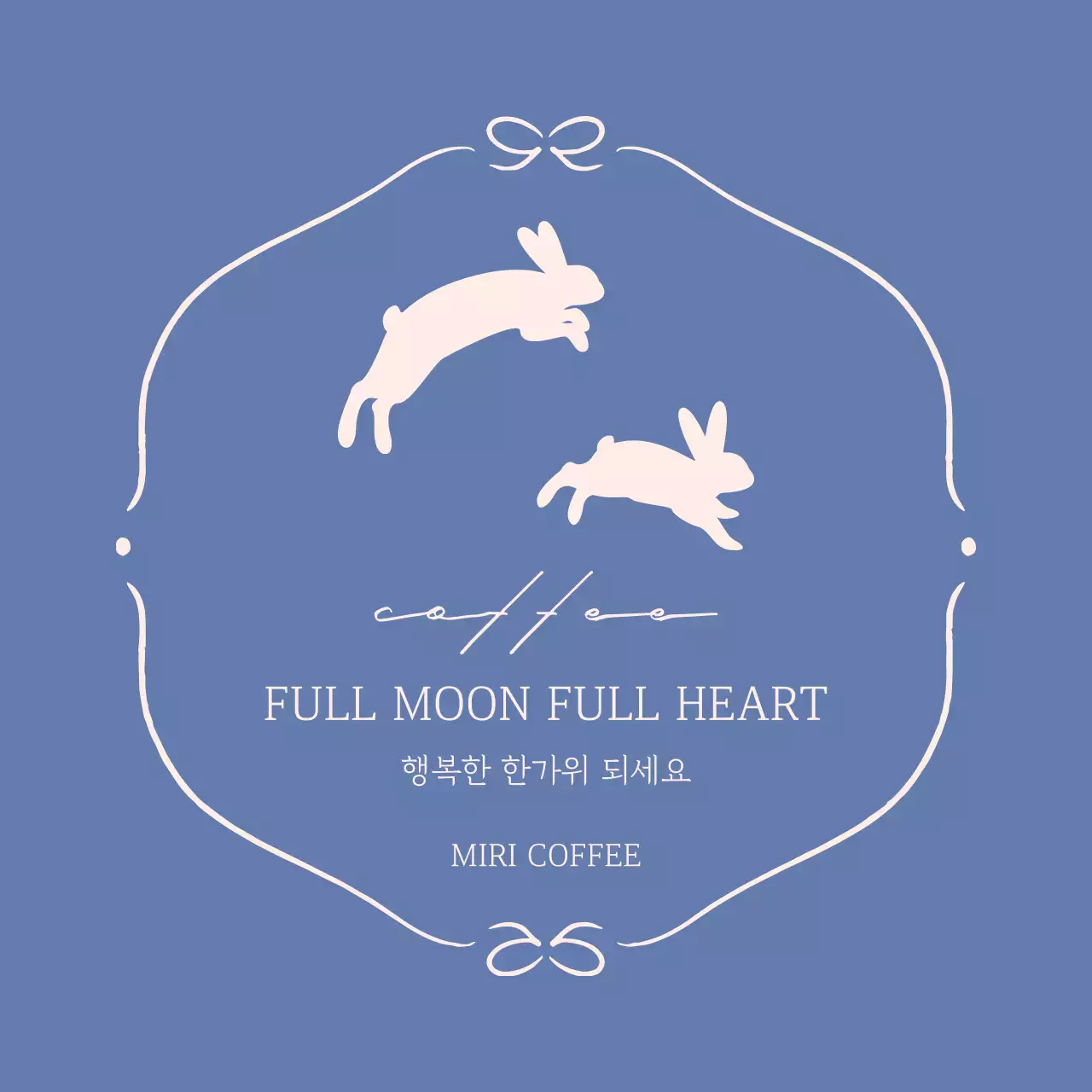 파랑 심플 추석 카드