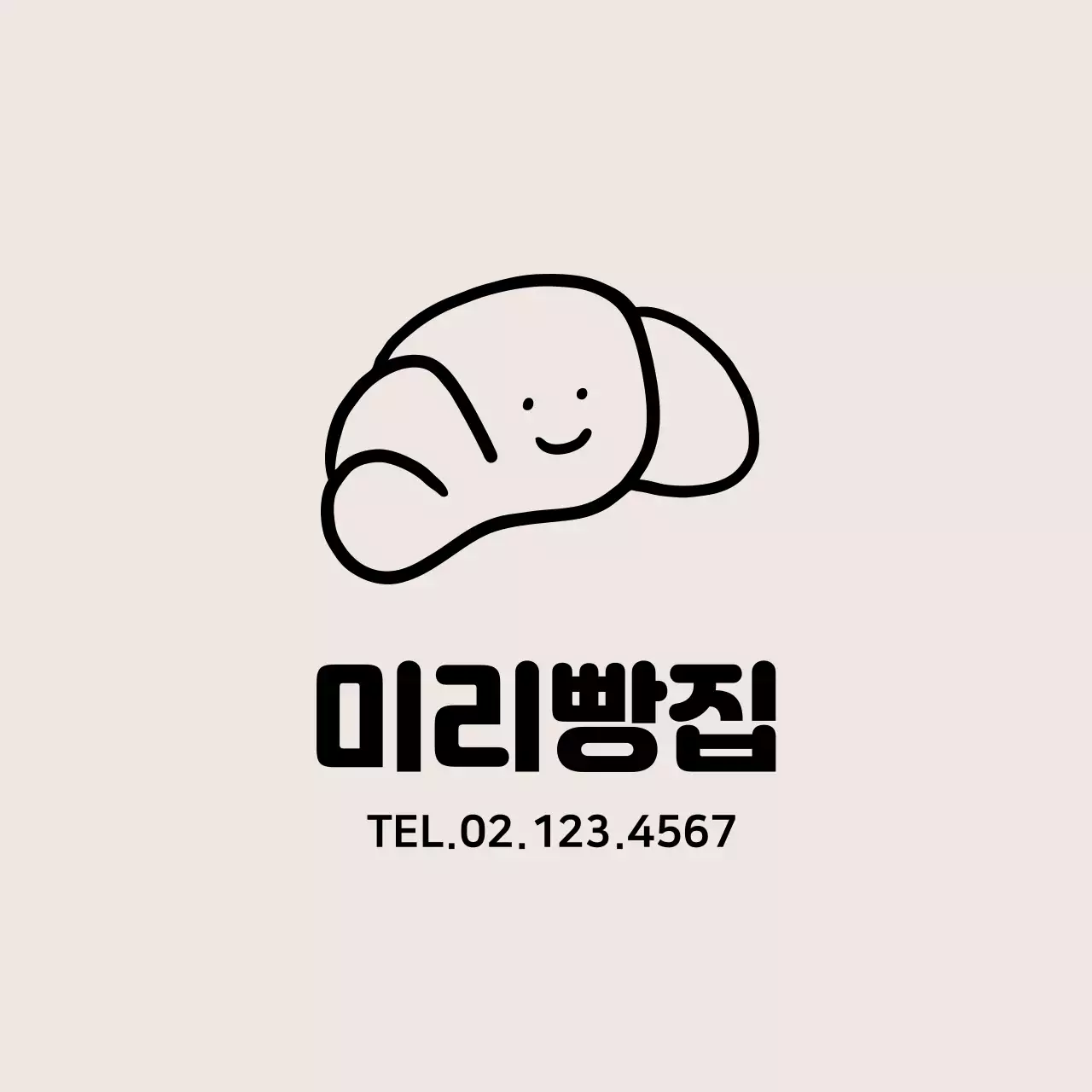 베이지 심플 빵집 로고