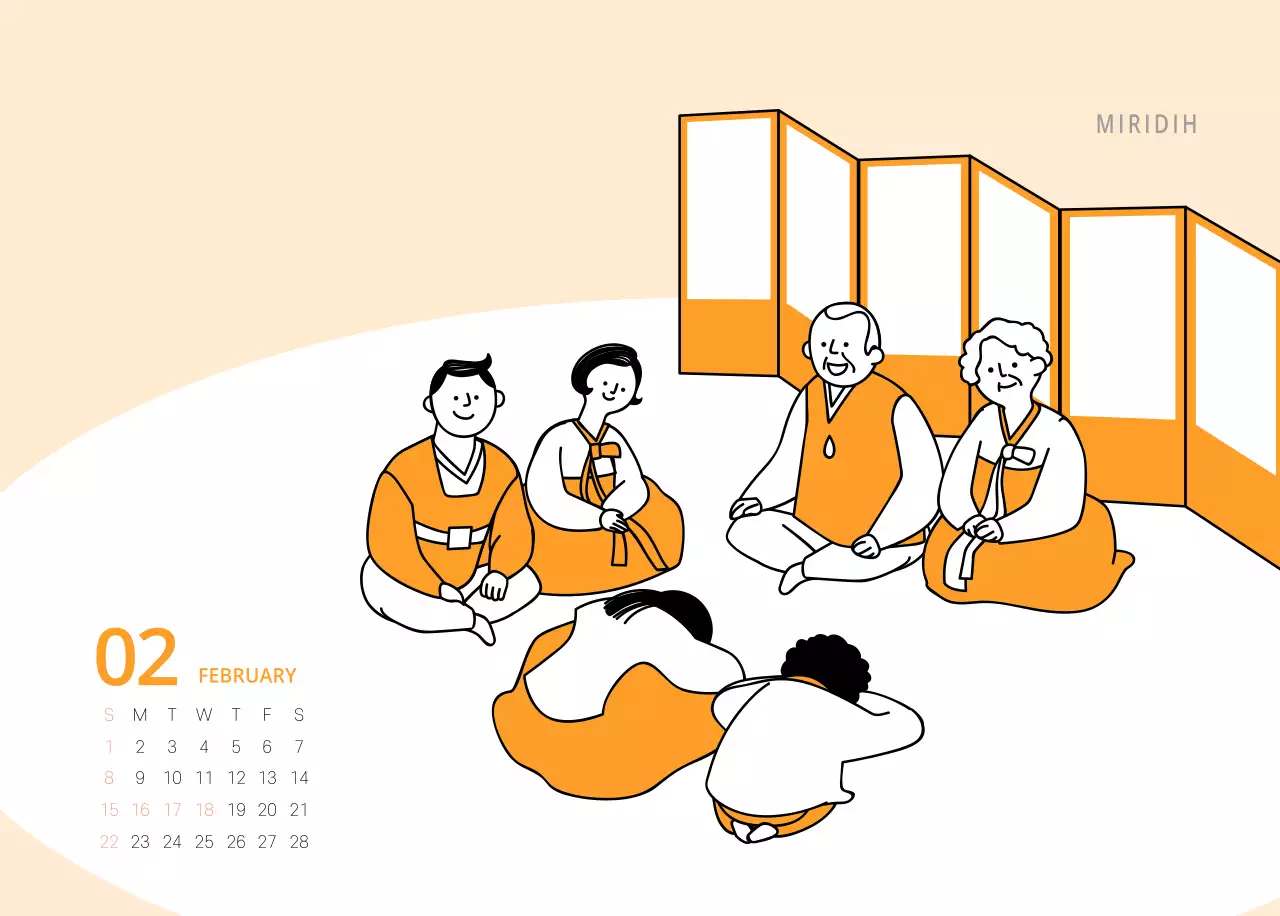 다양한 컬러의 일러스트 달력