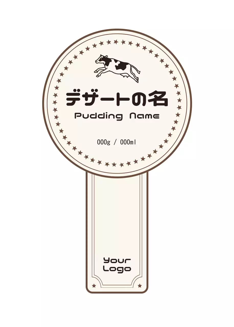 ベージュ デザート ラベル シンプル