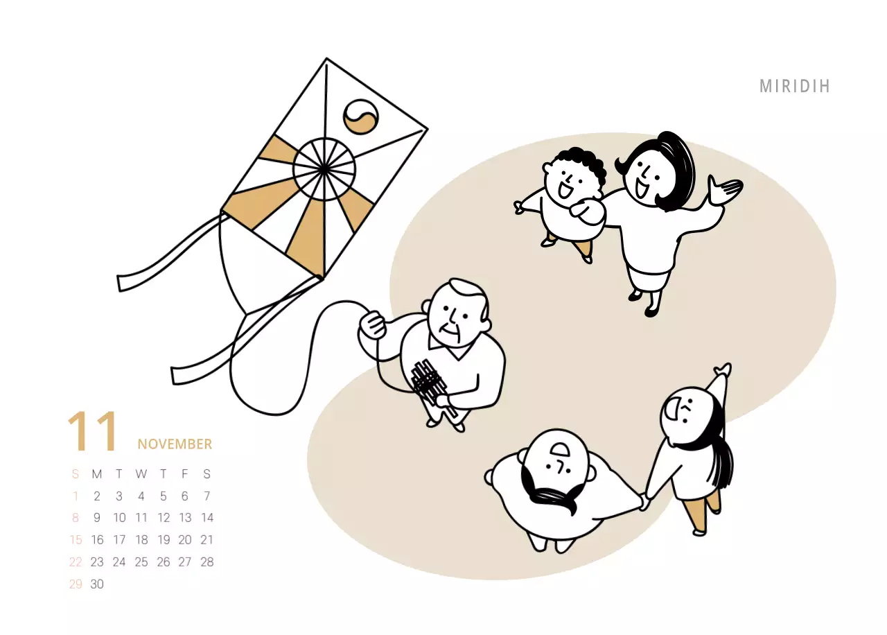 다양한 컬러의 일러스트 달력