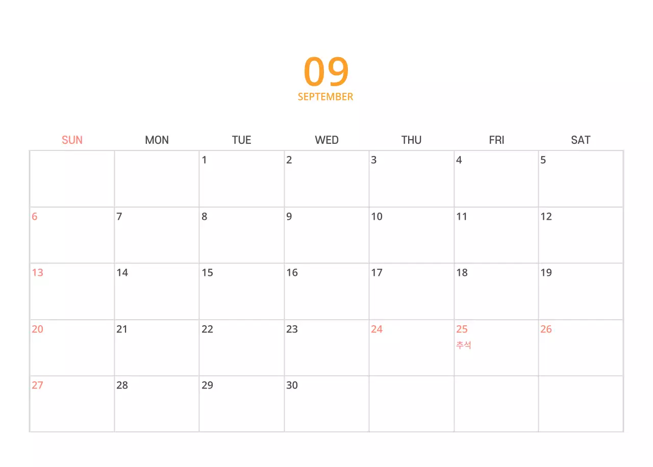 다양한 컬러의 일러스트 달력