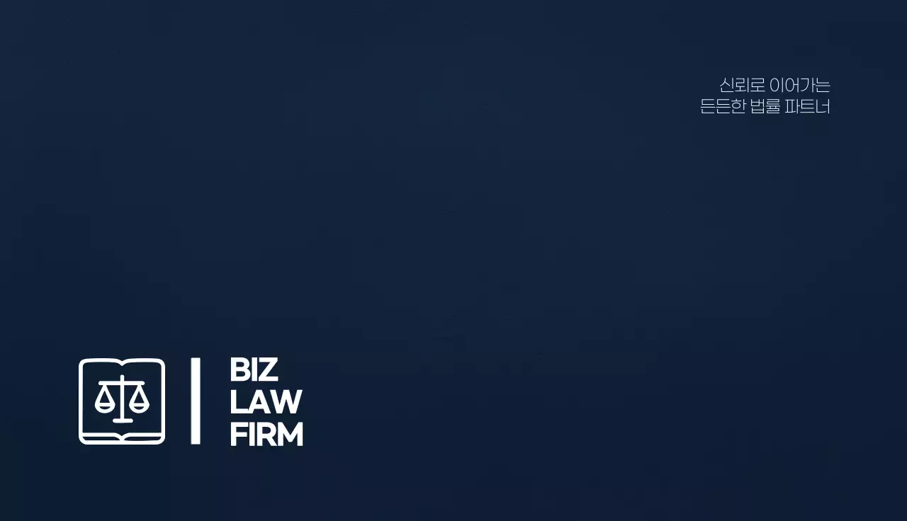 변호사 가로명함