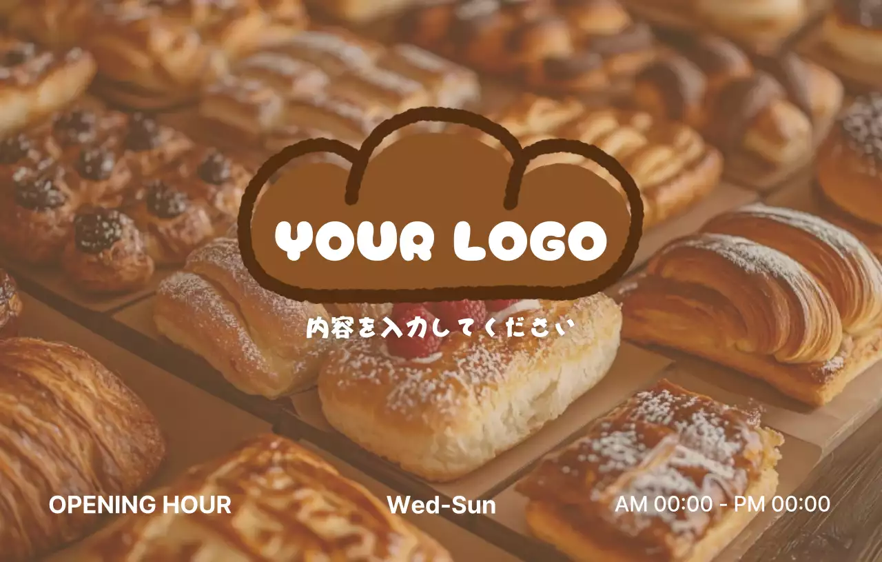 茶色 かわいい パン チラシ 写真