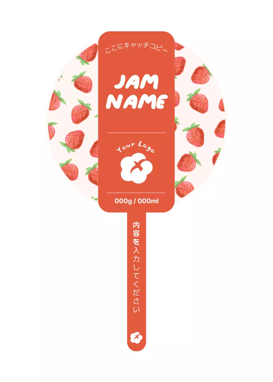 赤 かわいい ジャム ラベル パターン