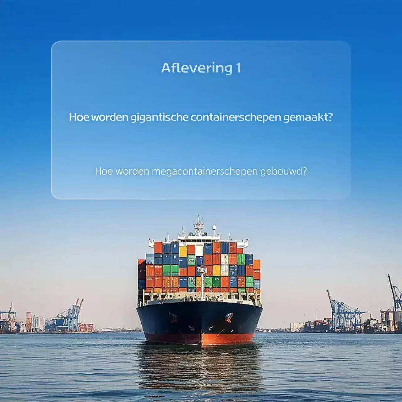 Informatie over de blauwe moderne scheepvaartindustrie