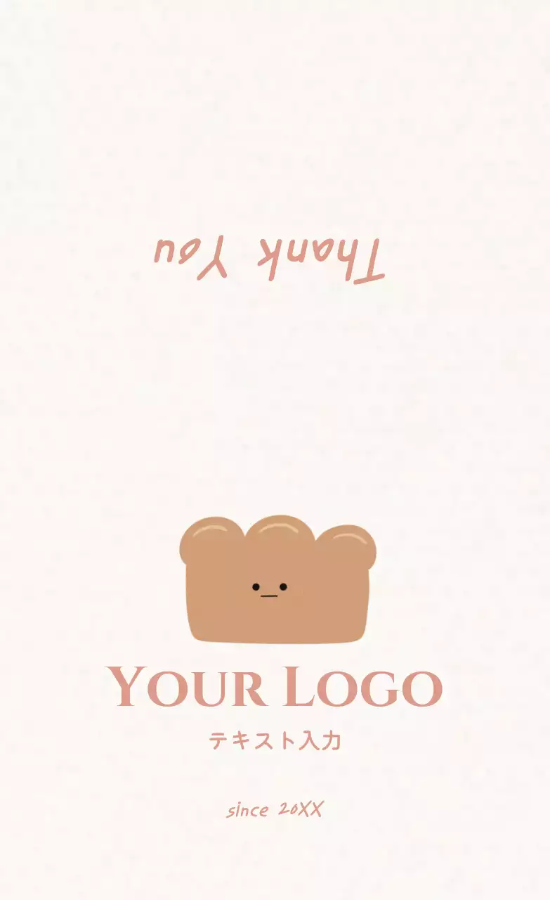 白 かわいい キャラクター ロゴ イラスト