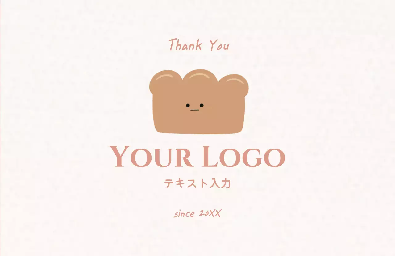 茶色 かわいい ロゴ 名刺 イラスト