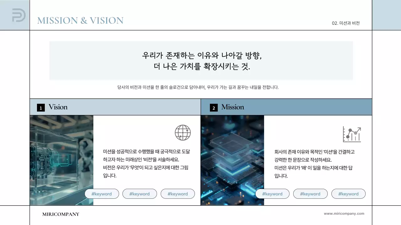 하늘색 심플 투자 보고서