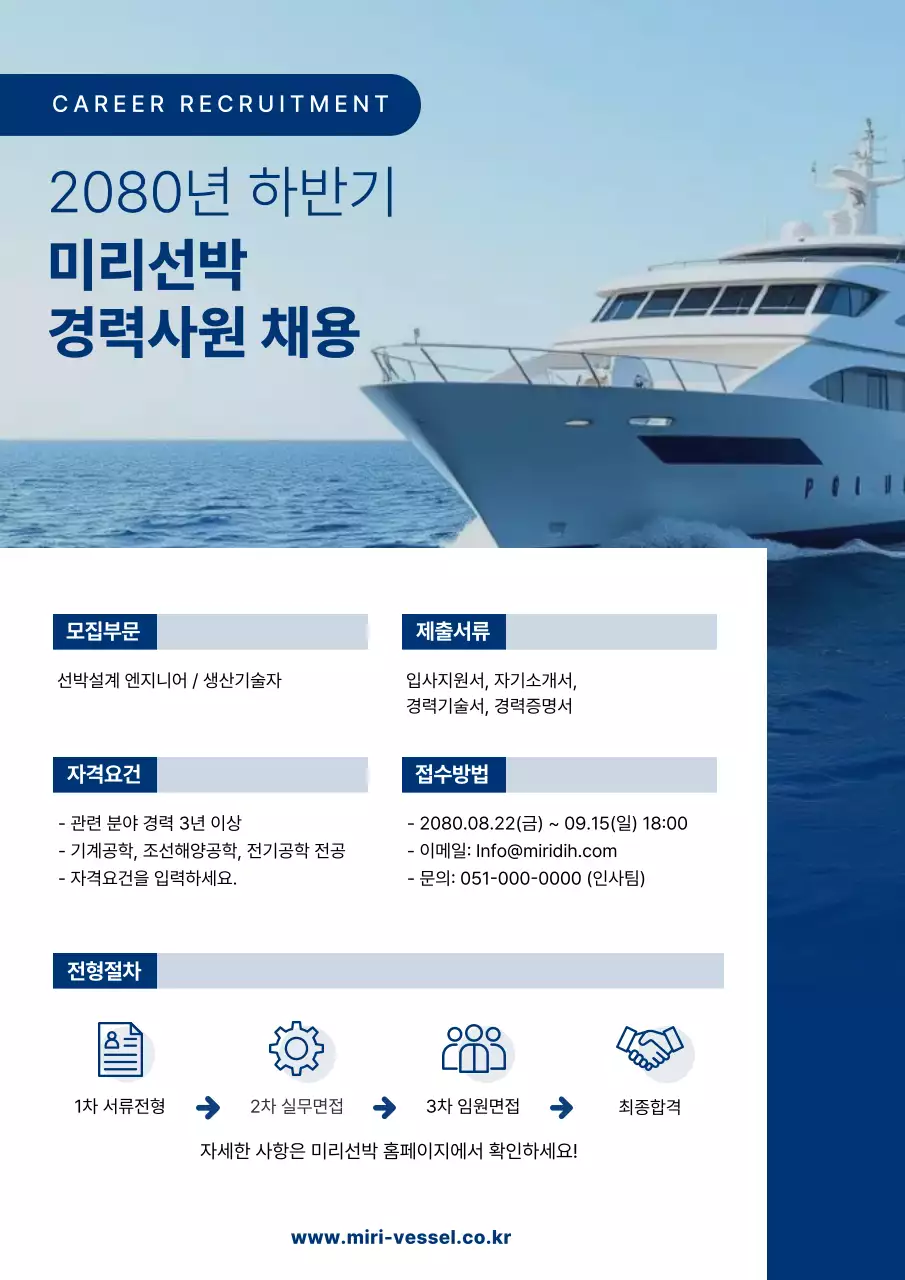 파랑 모던 채용 모집