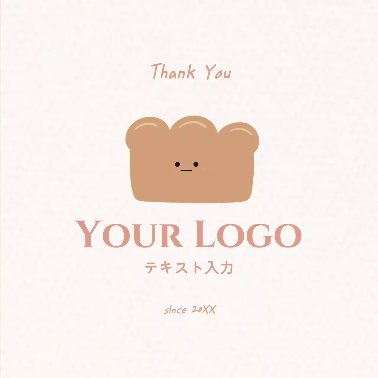 ベージュ かわいい パン ロゴ イラスト