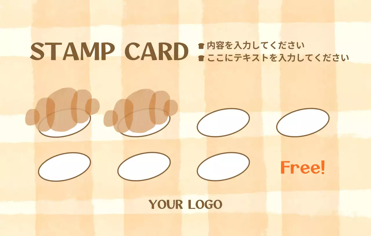 ベージュ かわいい ベーカリー シール かわいい