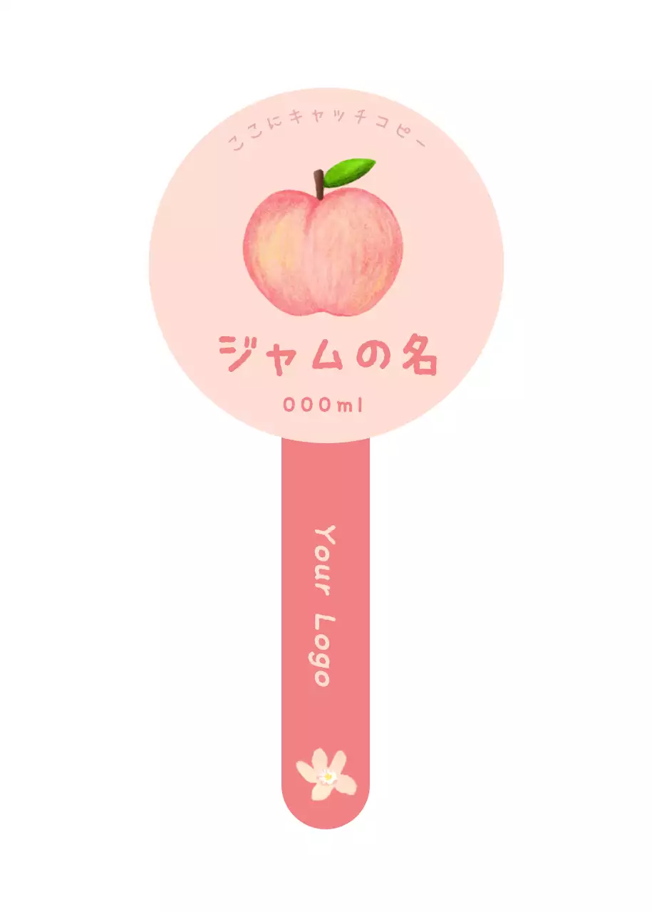 ピンク かわいい ジャム ラベル シンプル