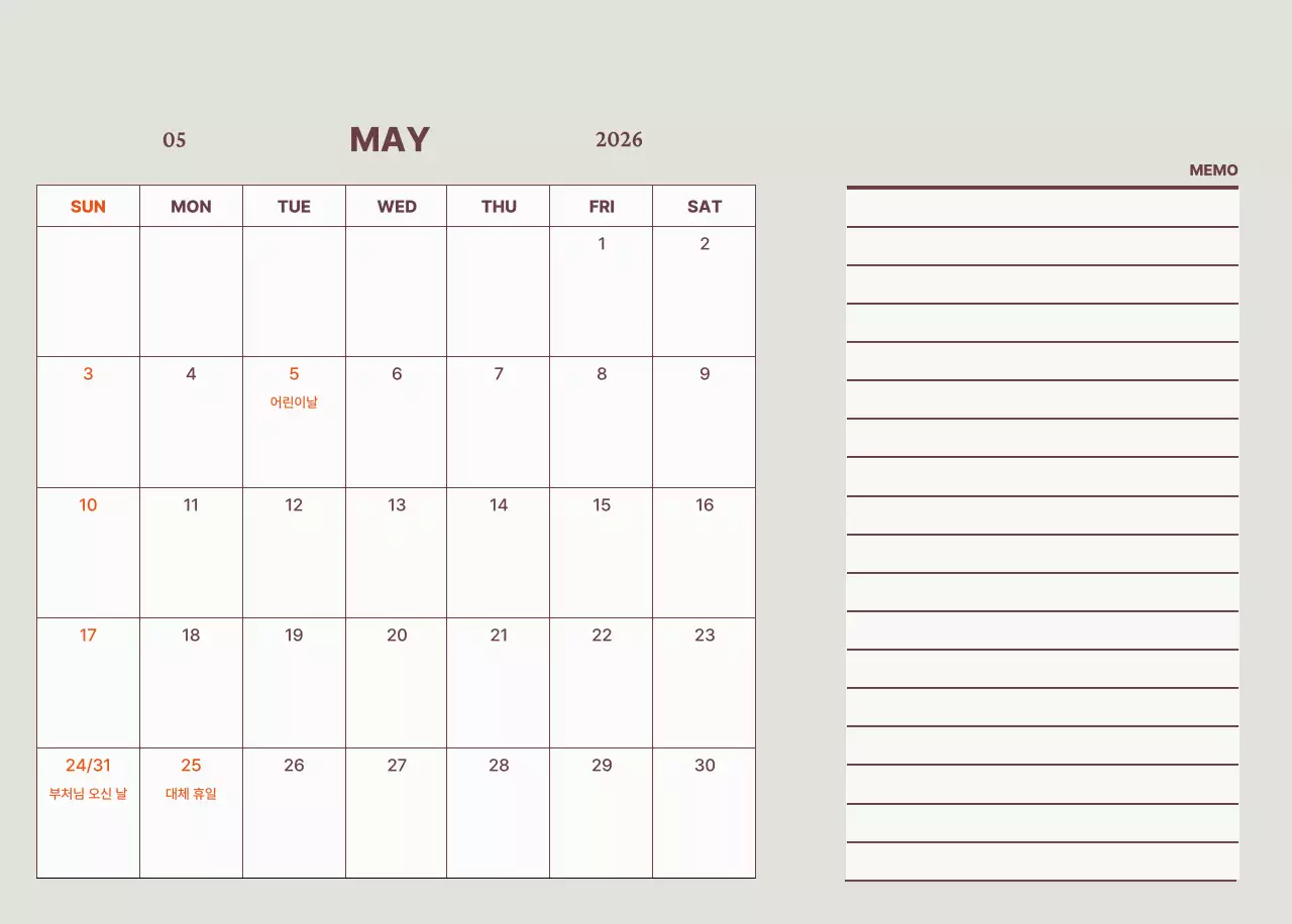 노랑 모던 캘린더 달력