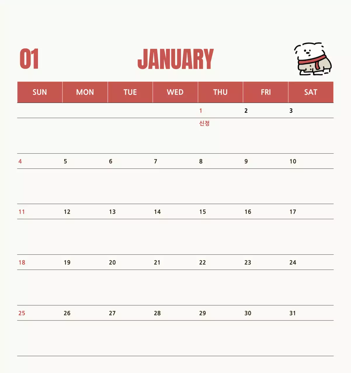 흰색 아기자기한 캘린더 달력