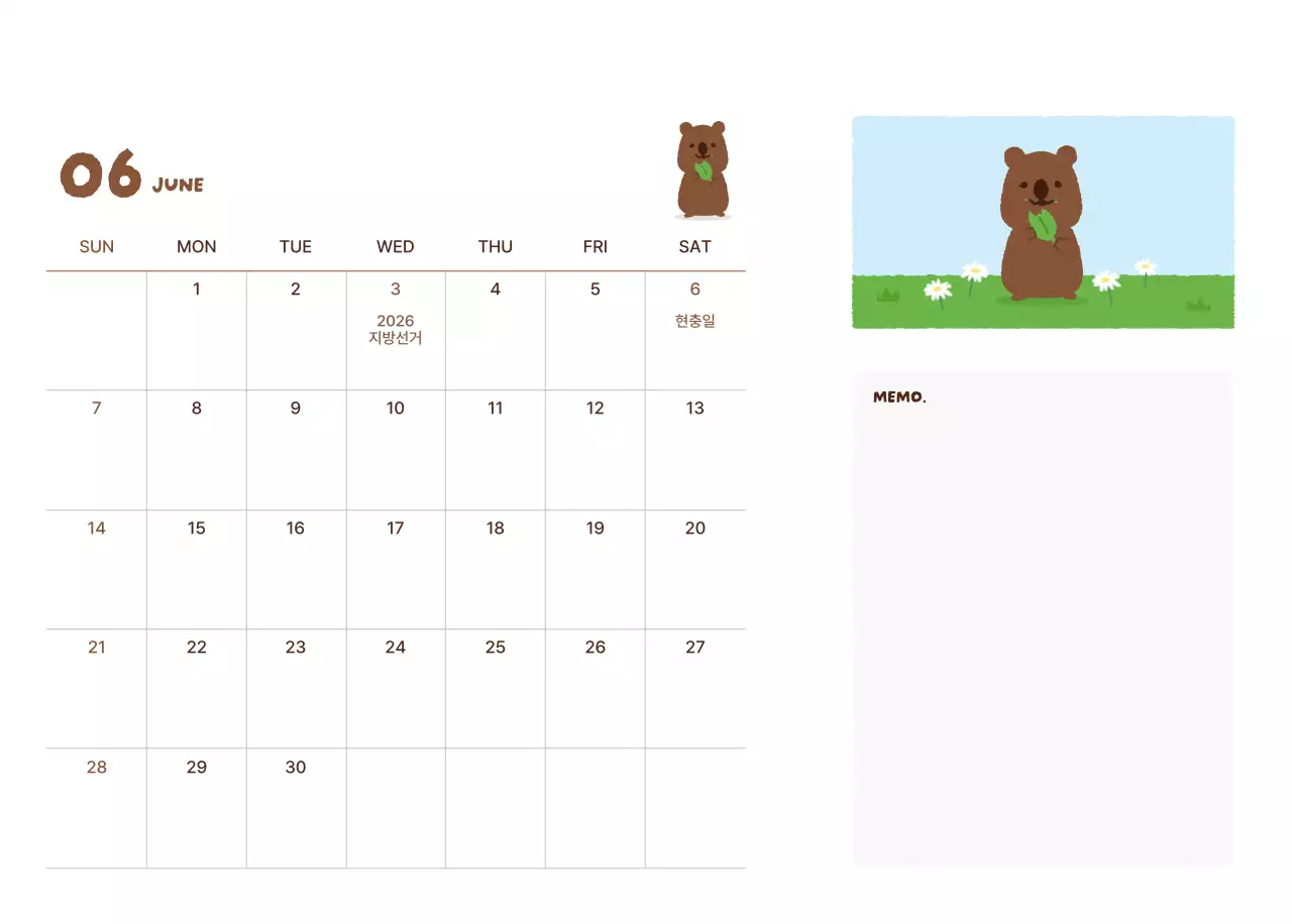 갈색 아기자기한 새해 달력