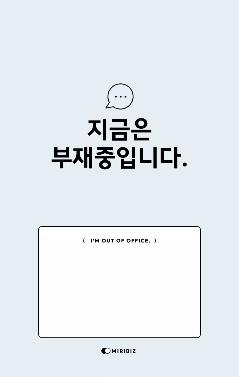 노랑 심플 캘린더 달력