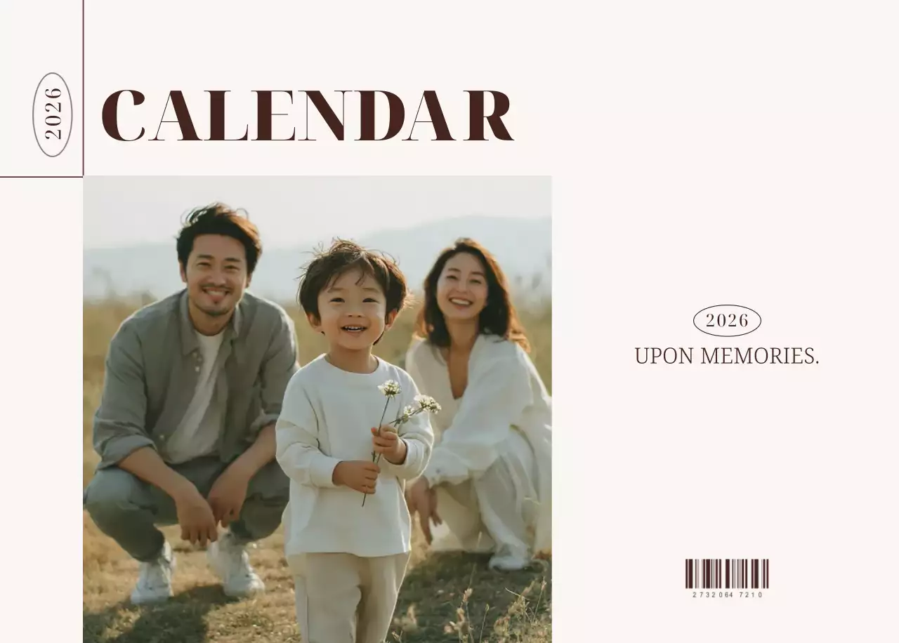 베이지 심플 가족 달력