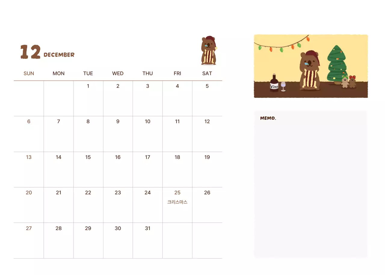갈색 아기자기한 새해 달력