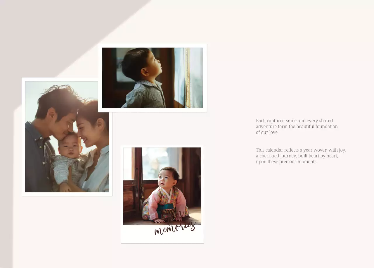 베이지 심플 가족 달력