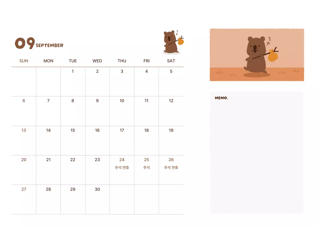 갈색 아기자기한 새해 달력