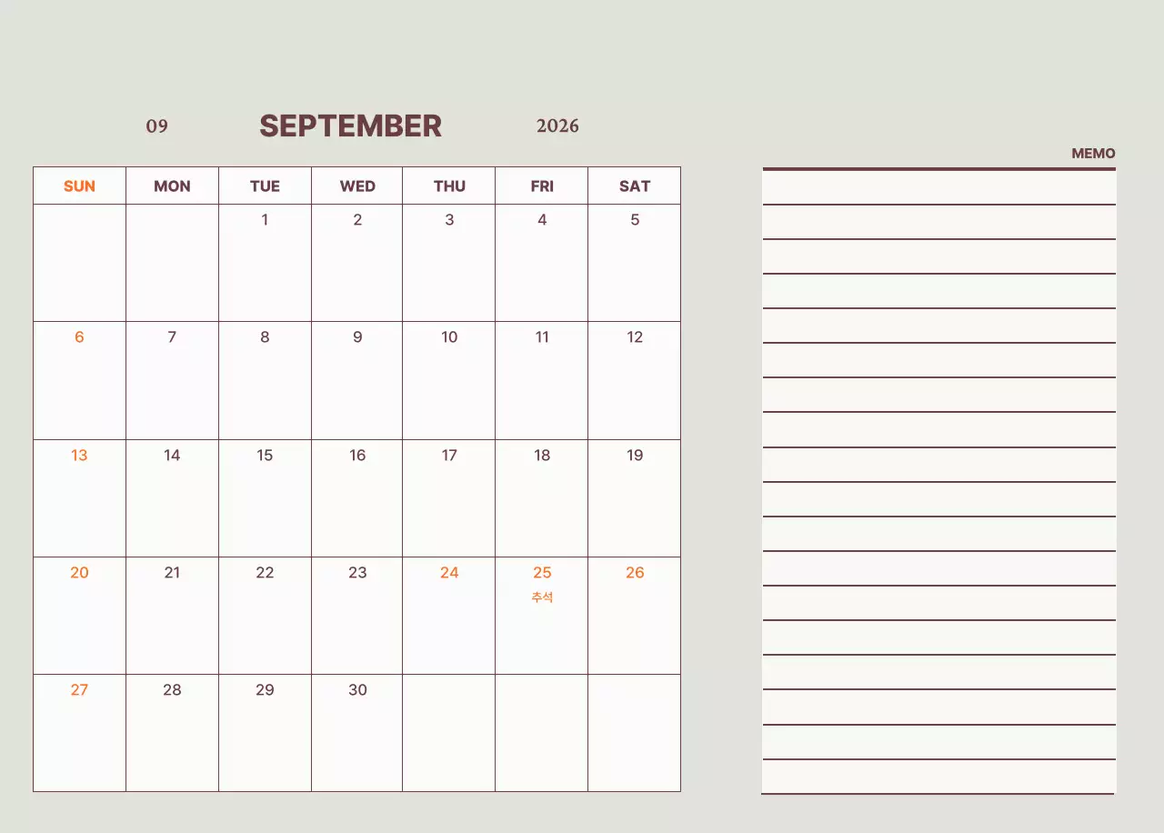 노랑 모던 캘린더 달력