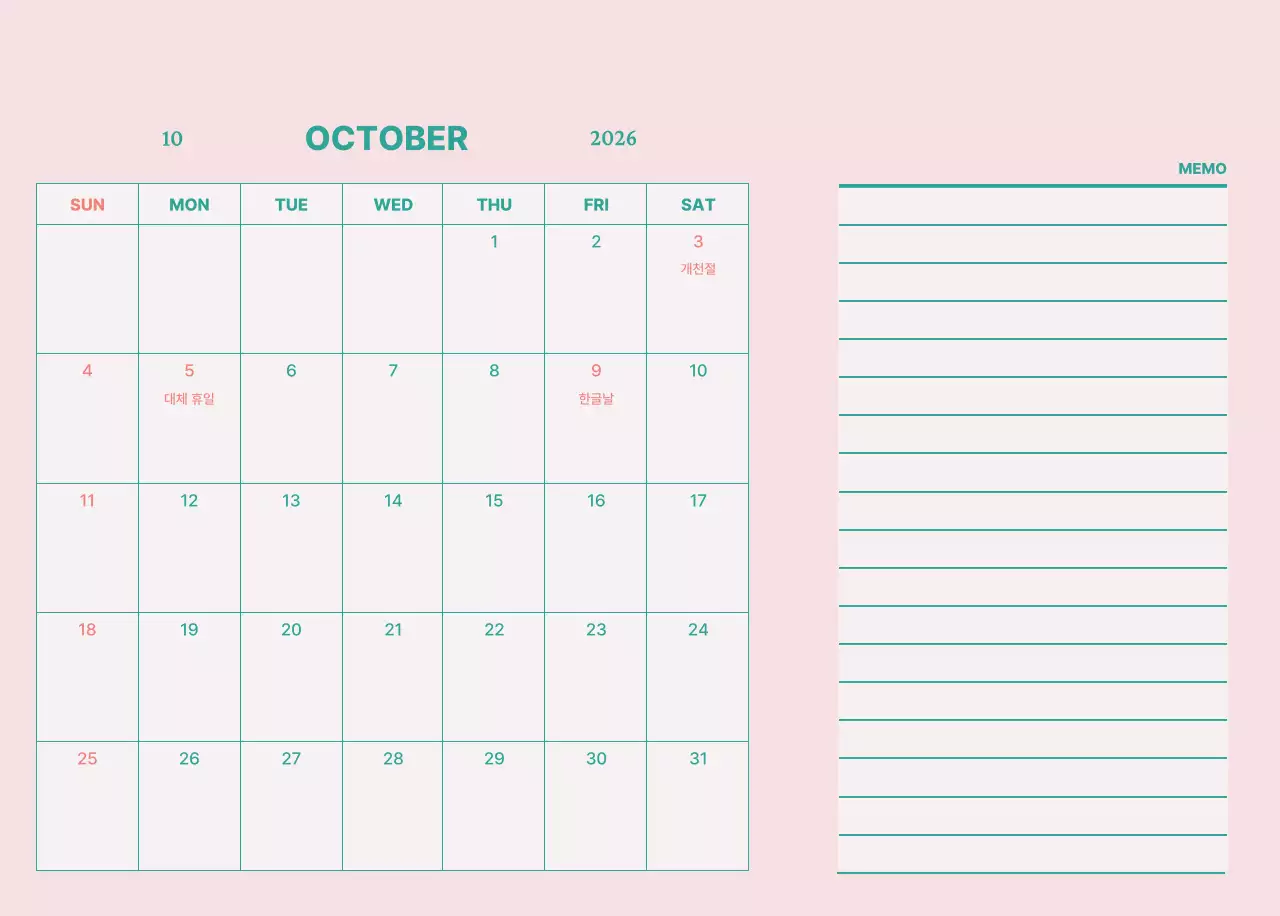 노랑 모던 캘린더 달력