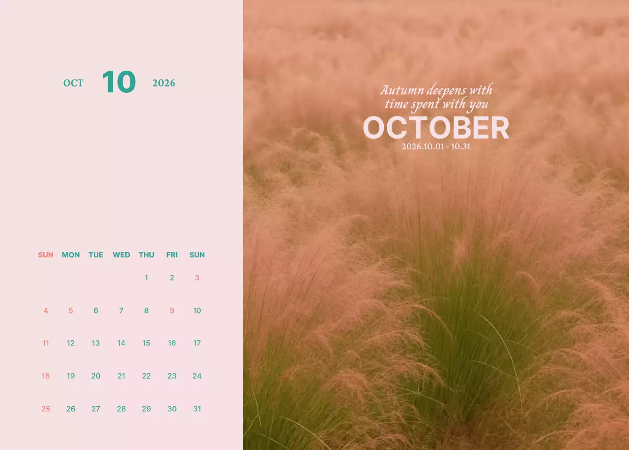 노랑 모던 캘린더 달력