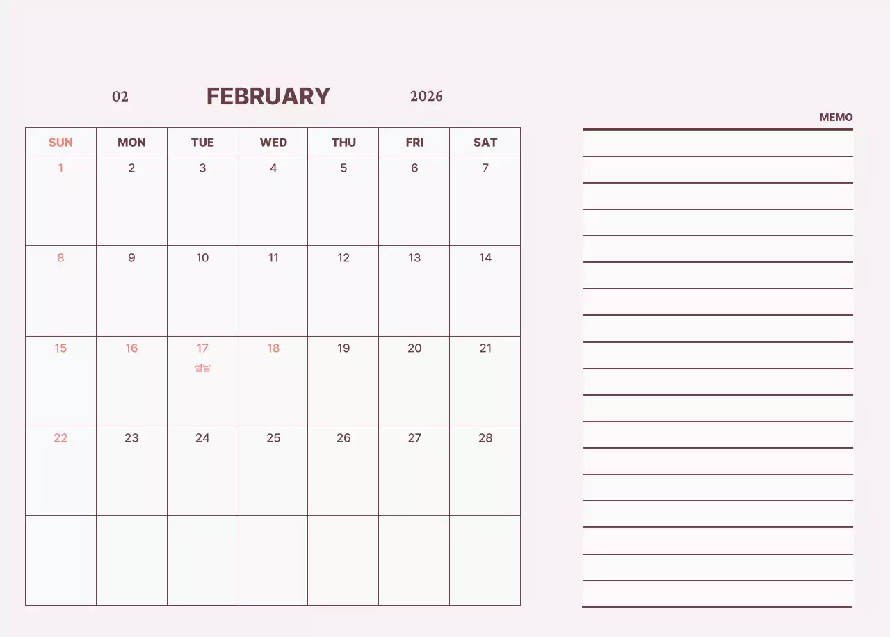 노랑 모던 캘린더 달력