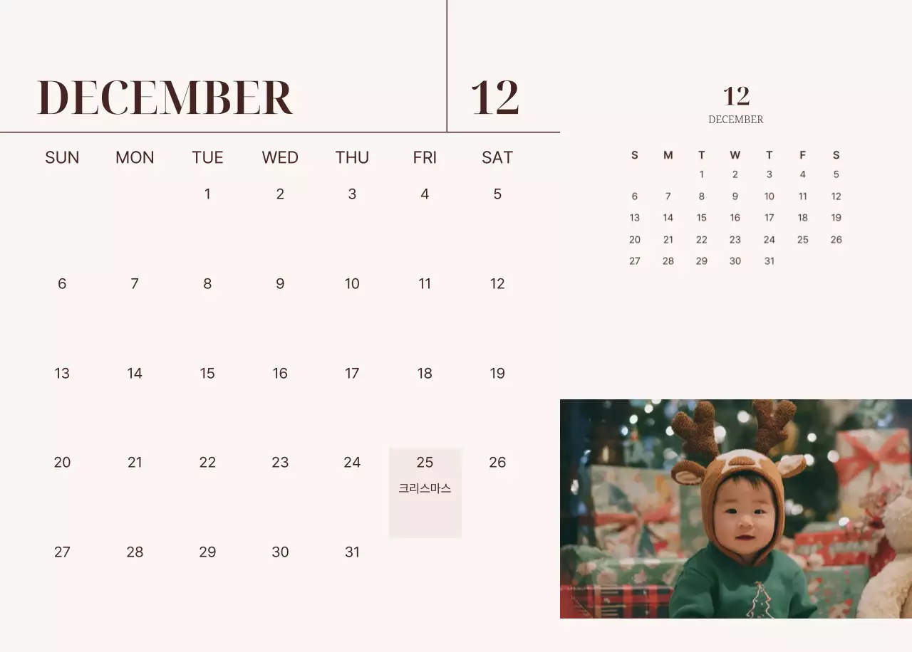 베이지 심플 가족 달력