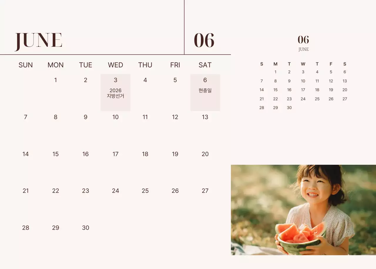 베이지 심플 가족 달력