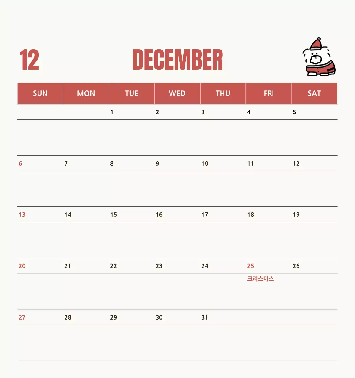 흰색 아기자기한 캘린더 달력