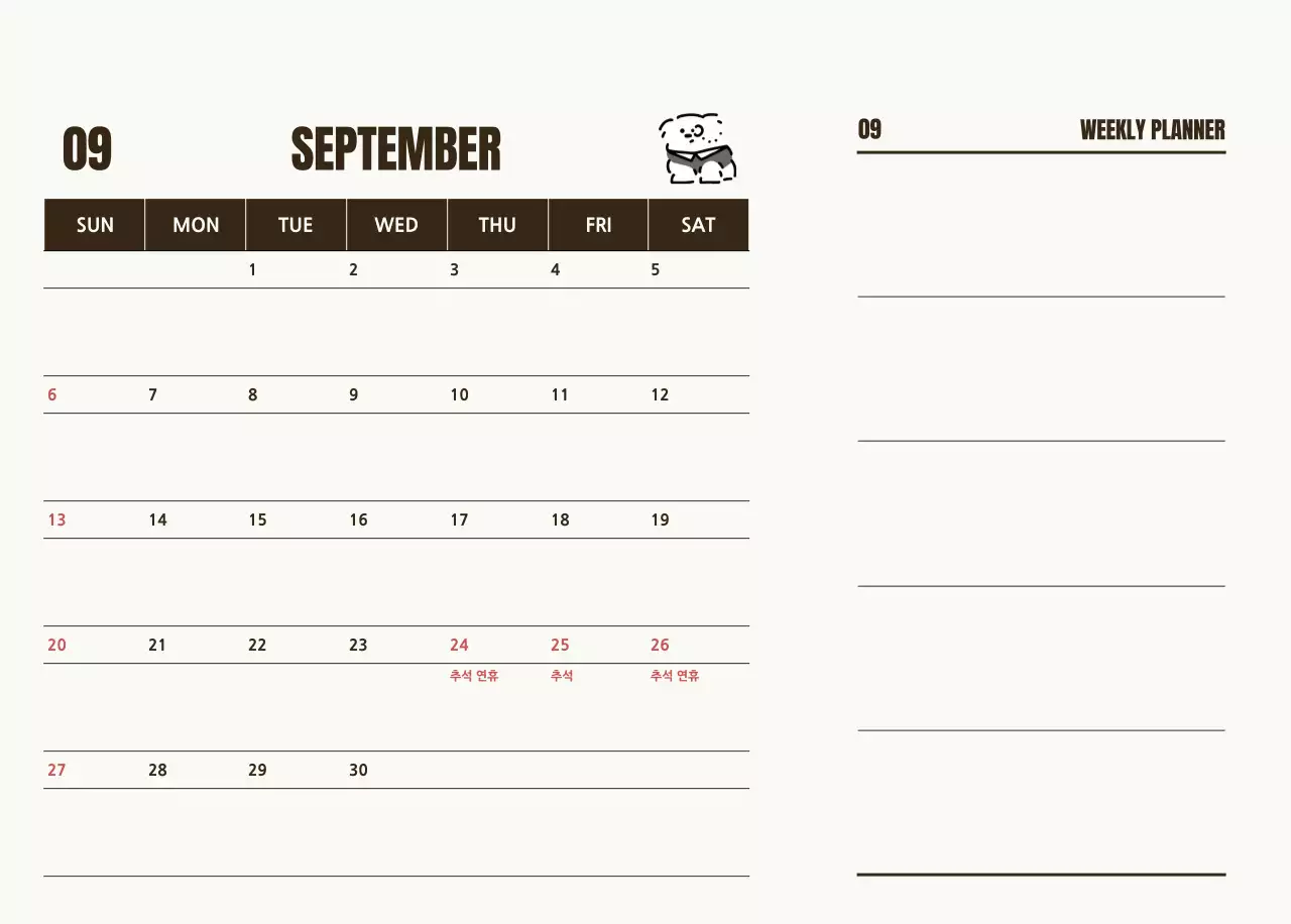 검정 아기자기한 2026 달력