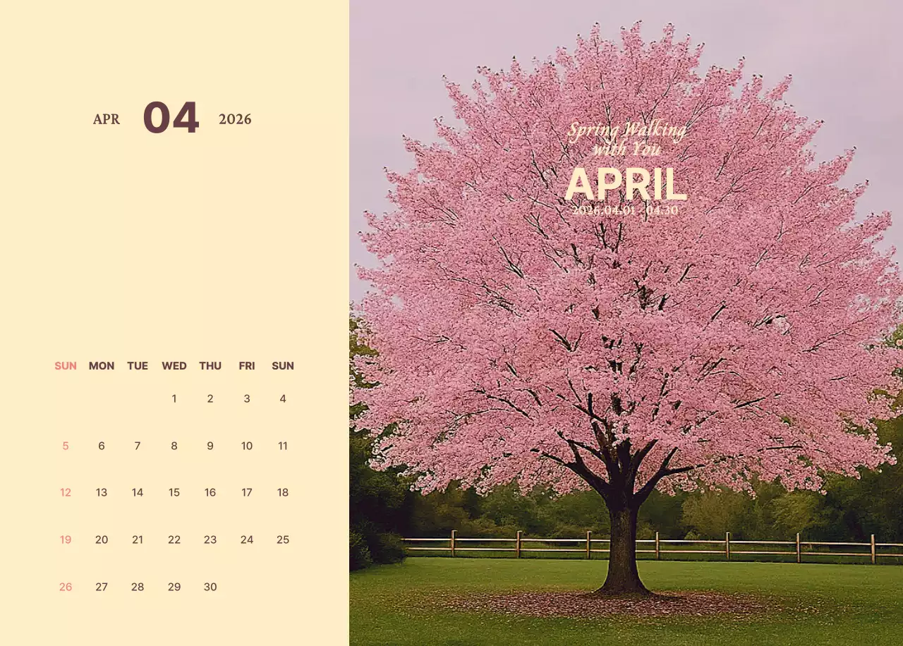 노랑 모던 캘린더 달력