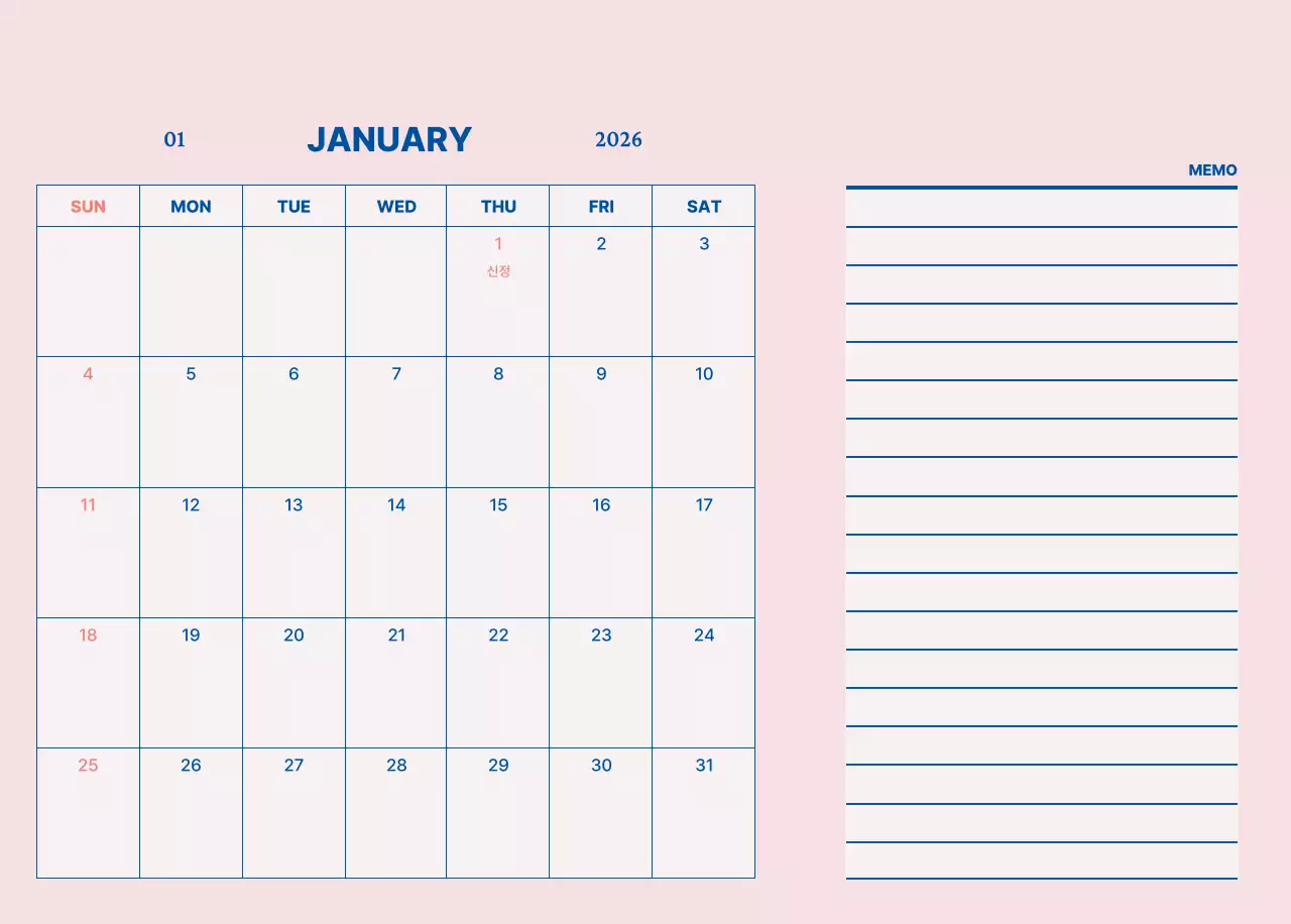 노랑 모던 캘린더 달력