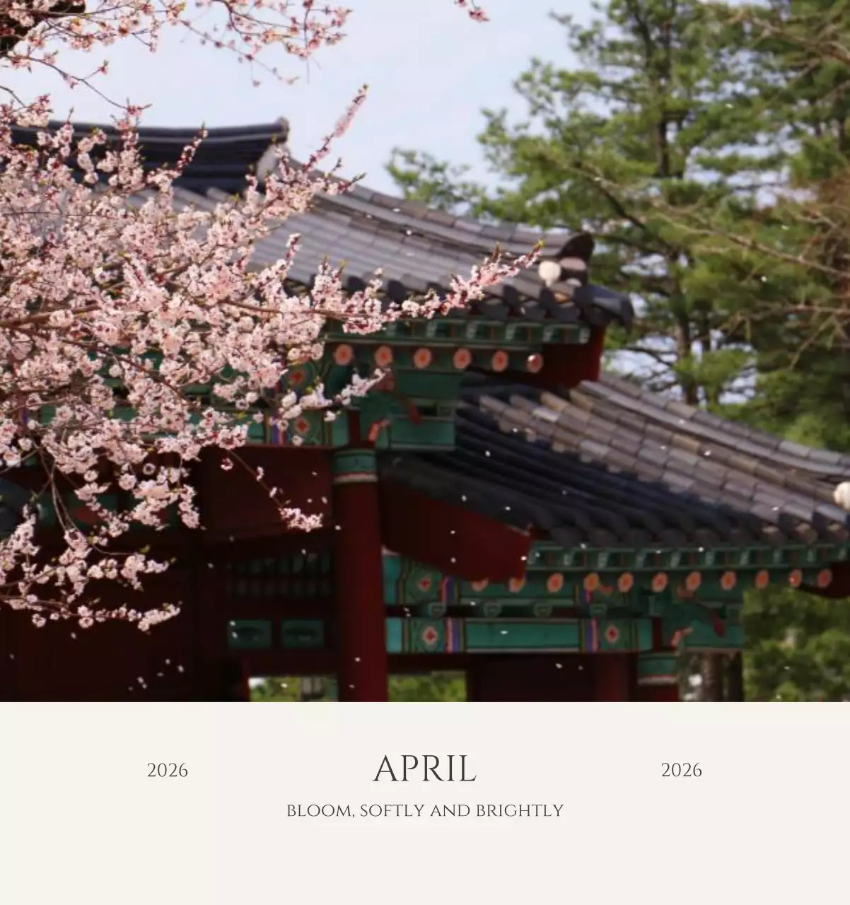 노랑 모던 도시 생활 포스터