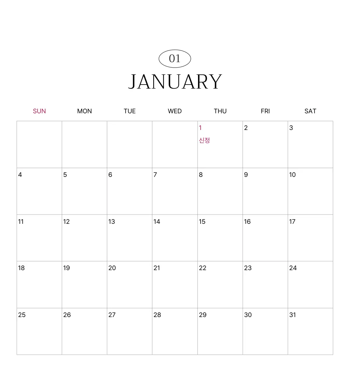 초록 모던 자연 달력