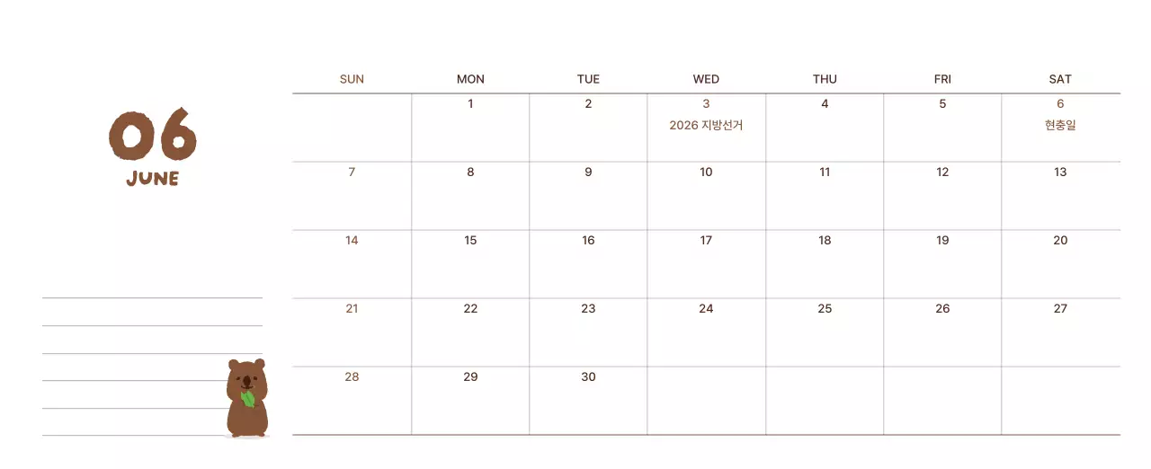 갈색 아기자기한 달력 캘린더