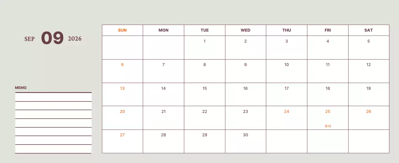 하늘색 미니멀 달력 기획