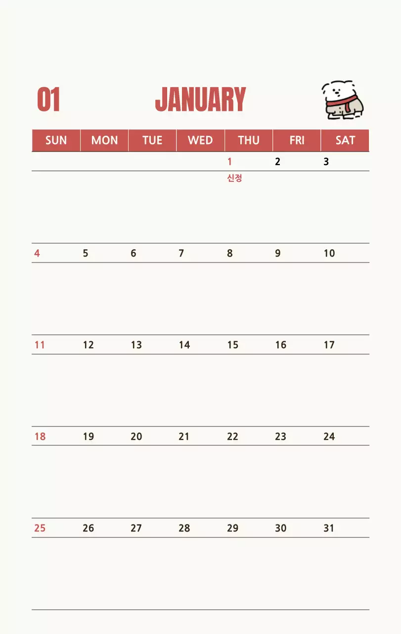 흰색 아기자기한 달력 캘린더