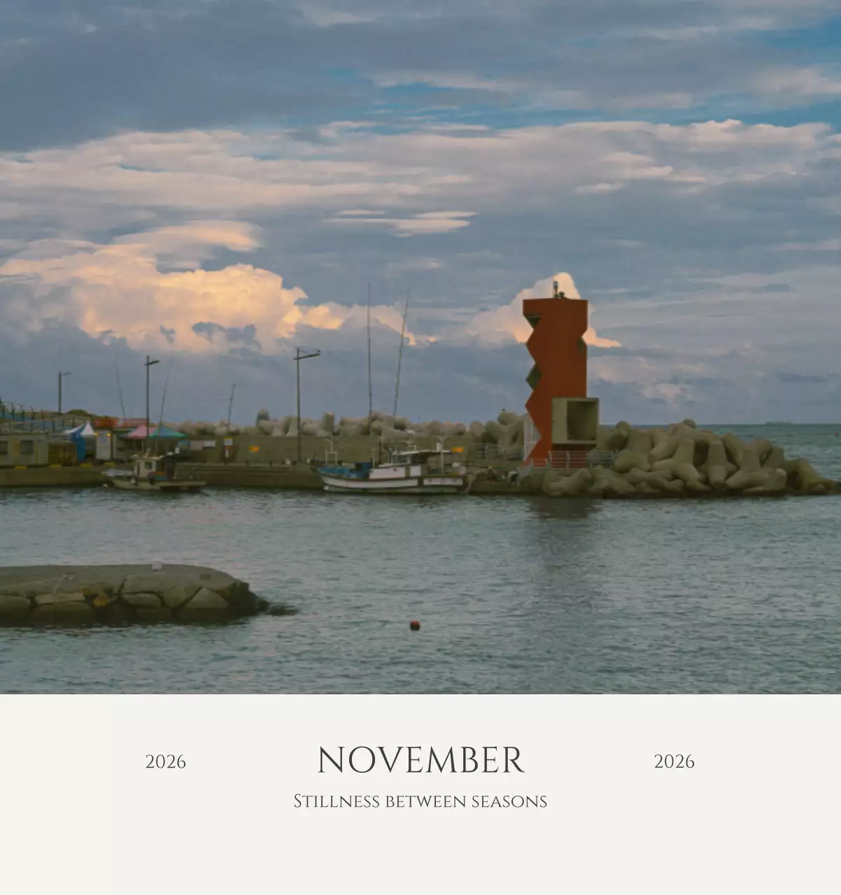 노랑 모던 도시 생활 포스터