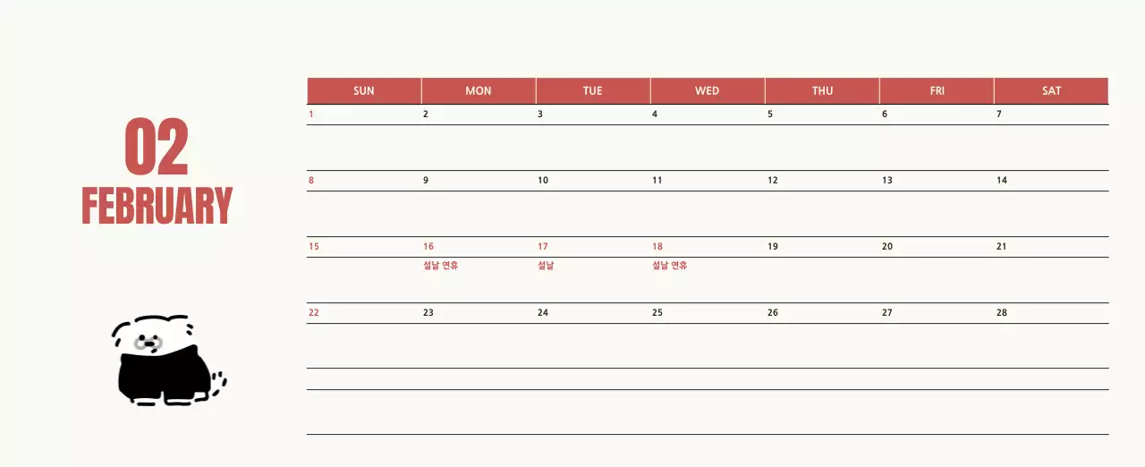 흰색 아기자기한 달력 캘린더