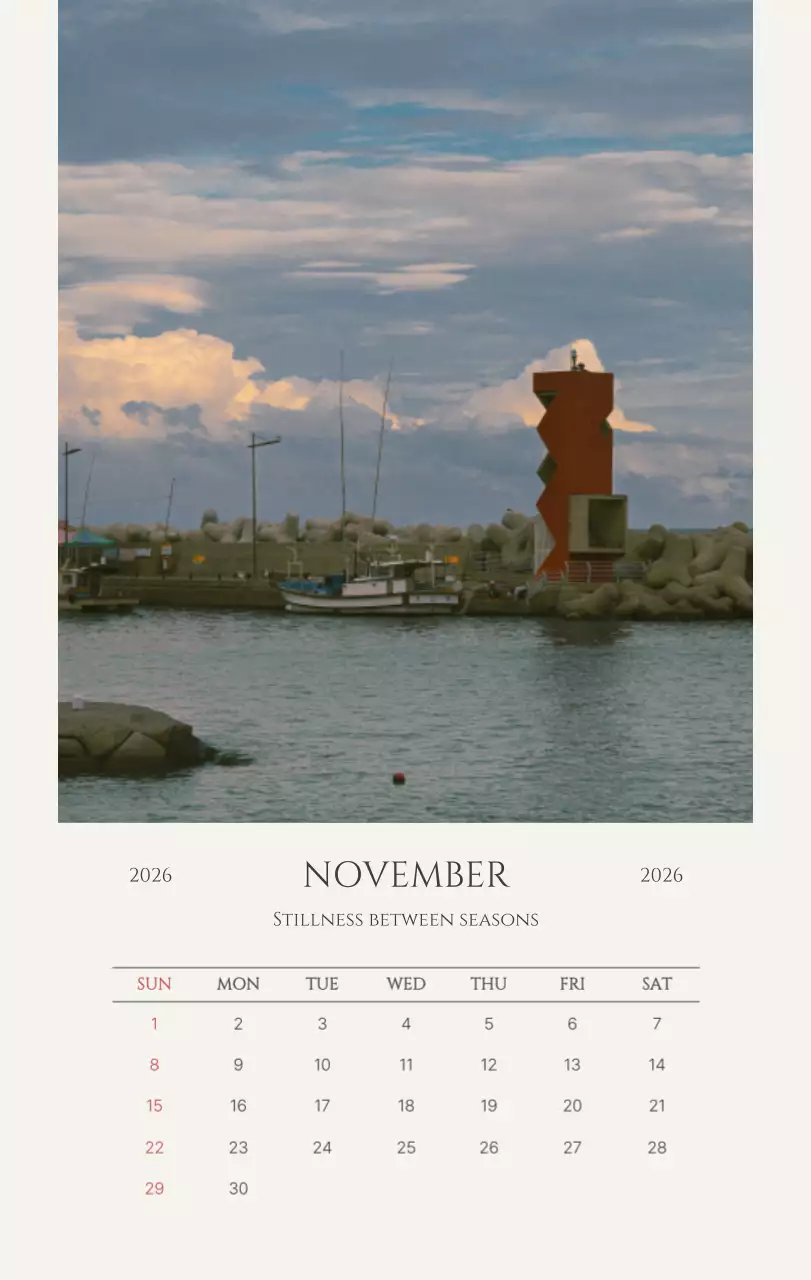 노랑 모던 도시 생활 포스터