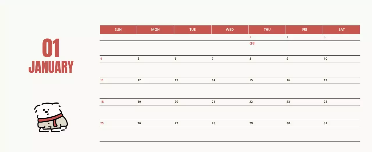 흰색 아기자기한 달력 캘린더