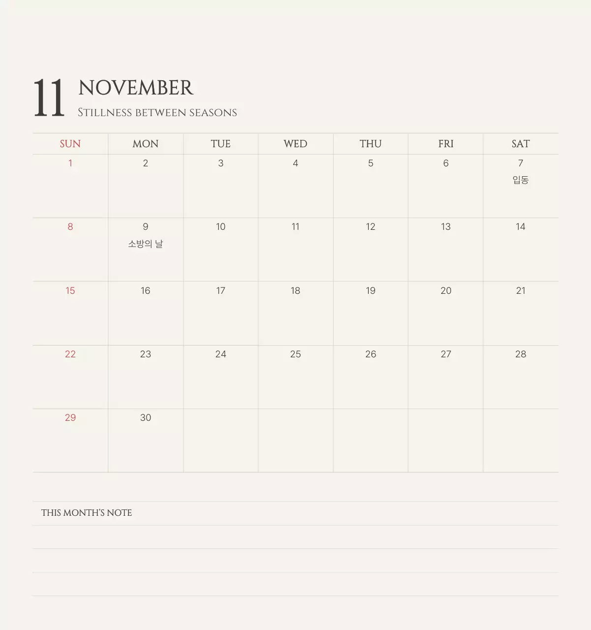 노랑 모던 도시 생활 포스터