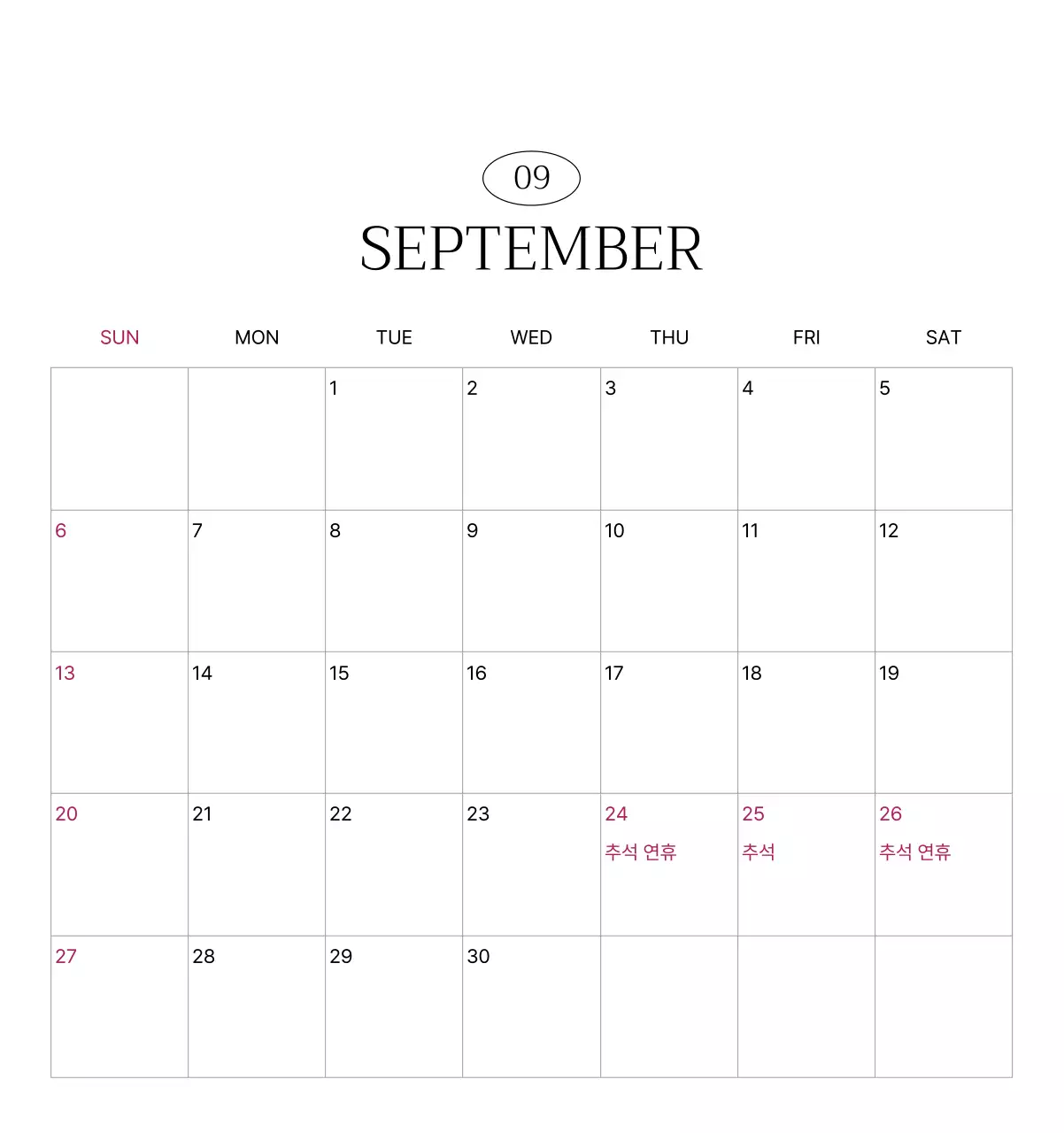 초록 모던 자연 달력